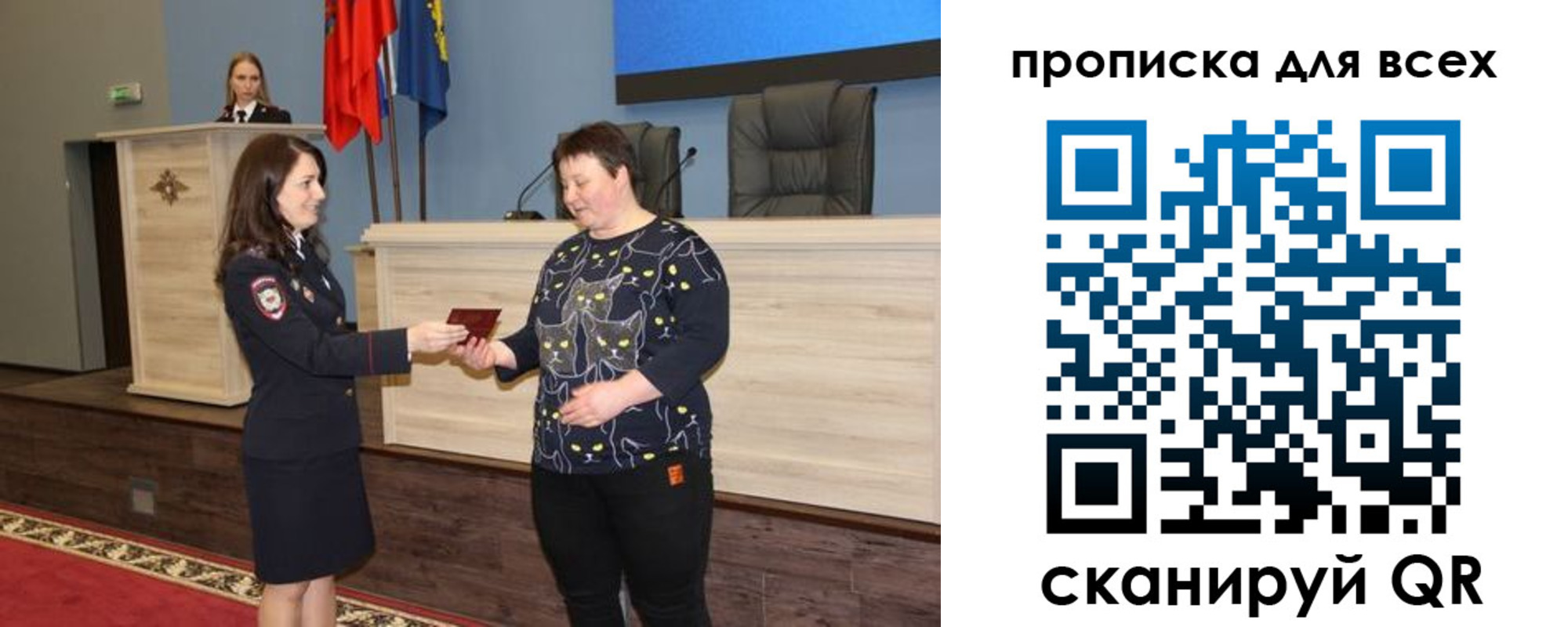 регистрация для дет. сада в Гусиноозёрске