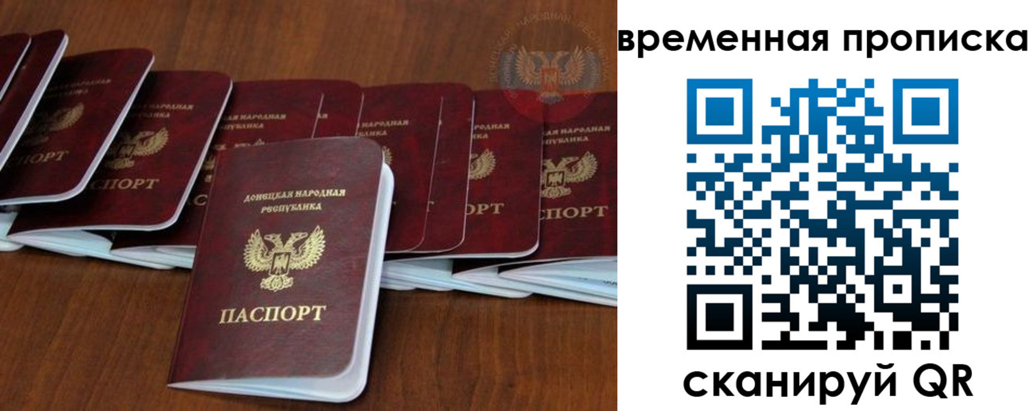 прописка поиск в Гусиноозёрске