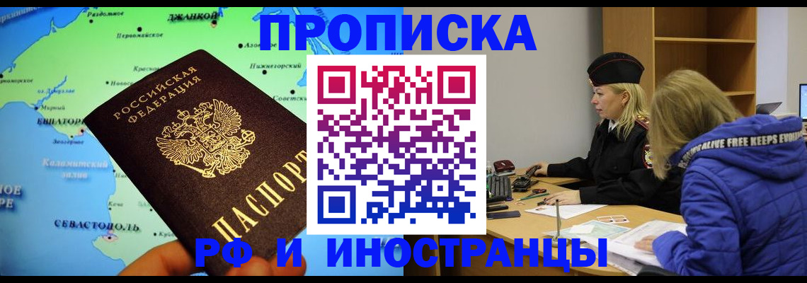 регистрация для дет. сада в Гусиноозёрске